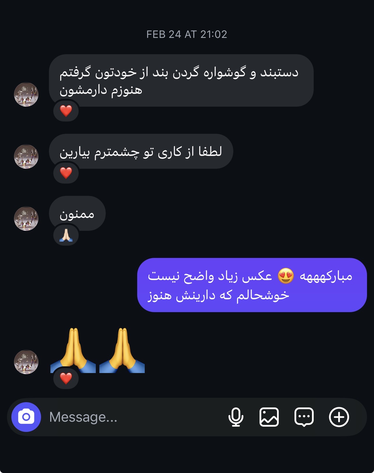 رضایت مشتری گالری اکاتی