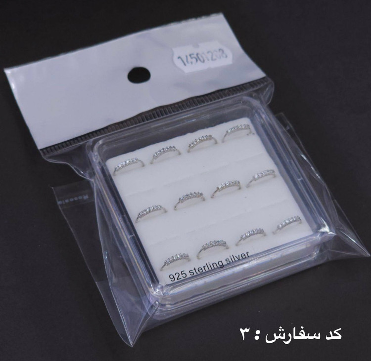 پيرسينگ بيني تك نگين و حلقه اي نقره عيار ٩٢٥