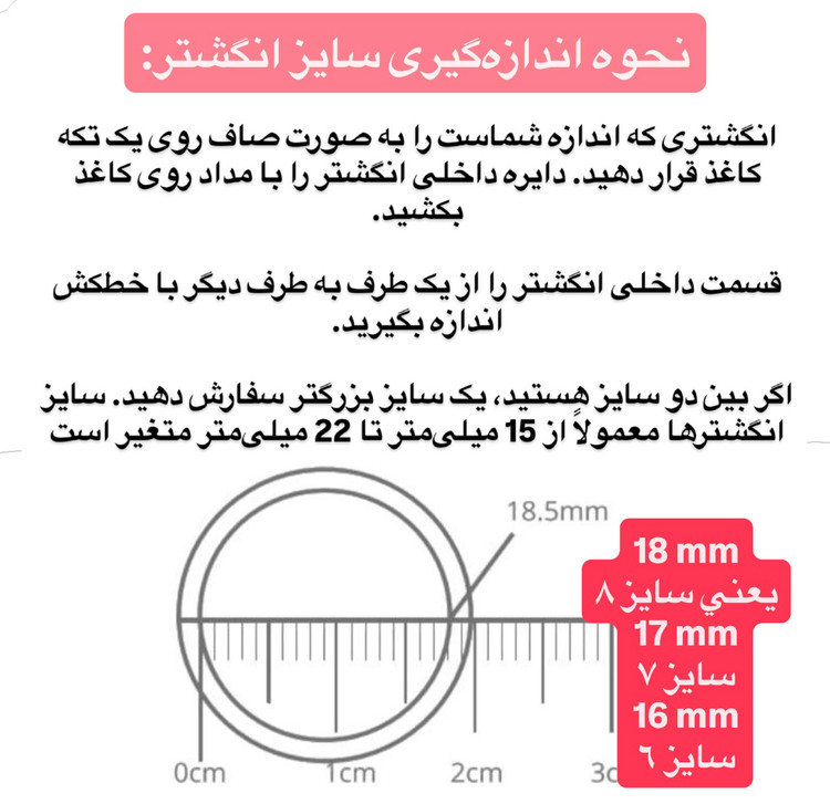 انگشتر طرح جواهر برند ژوپینگ xuping